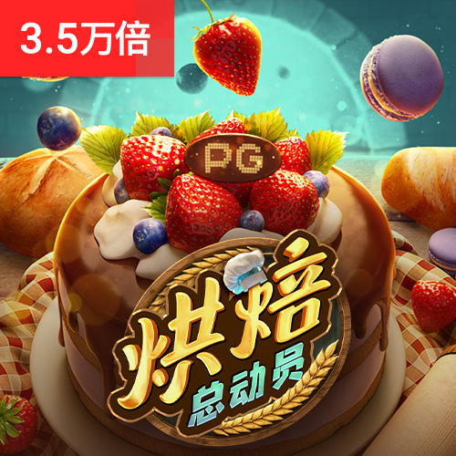 ayx爱游戏体育官方网页入口