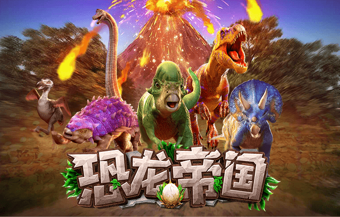 爱游戏平台手机网页版登录