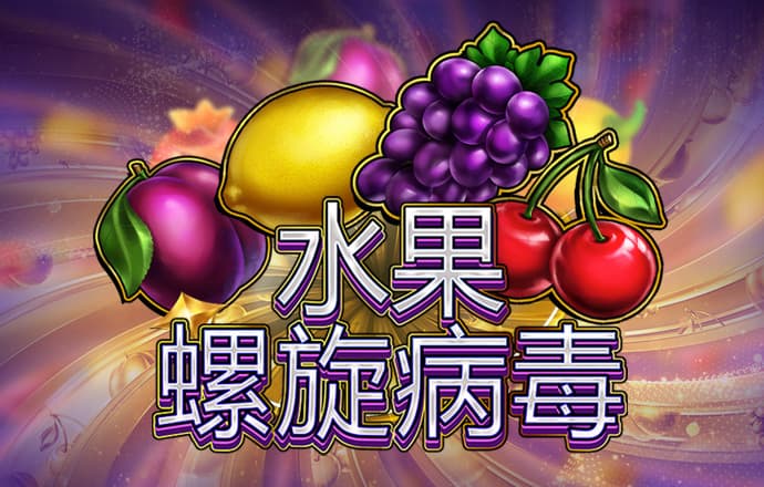 2024澳门正版资料
